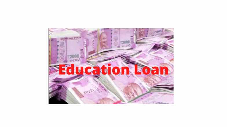 Education Loan Information In Marathi